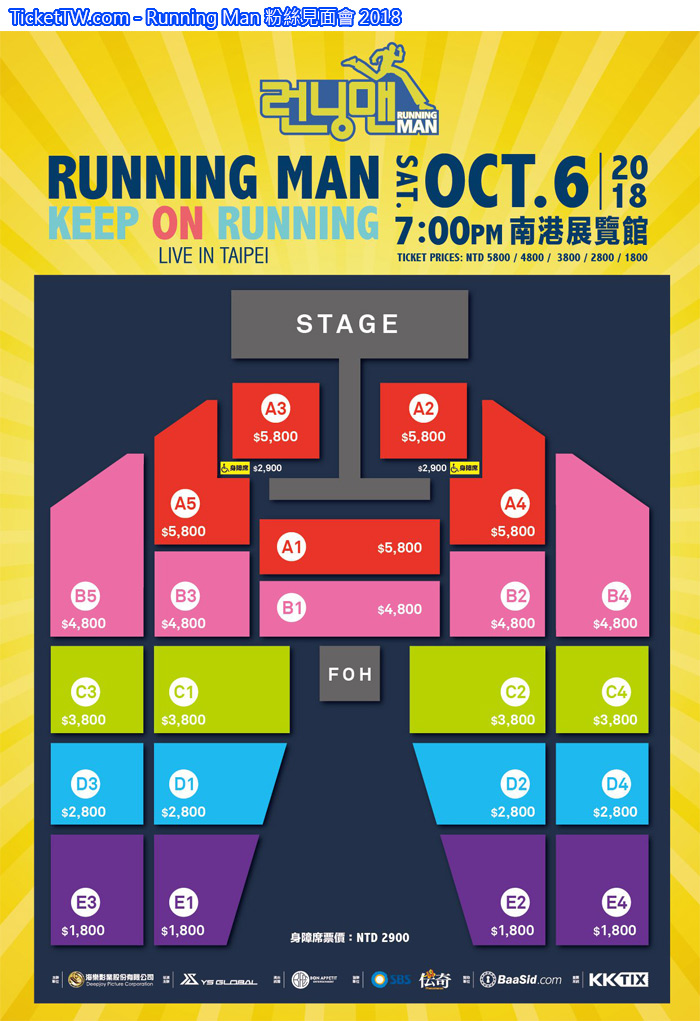 Running Man 粉絲見面會 2018 門票價錢座位圖及售票日期 - TicketTW 台灣演唱會門票網 | 台北演唱會,門票,價錢,座位 ...