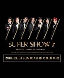 Super Junior 台北演唱會 2018 門票價錢座位圖及售票日期