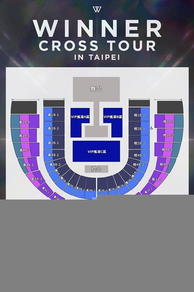 WINNER 台北演唱會 2019 座位圖 Seating Plan WINNER 台北演唱會 2019 座位圖 Seating Plan