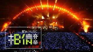 五月天 - 離開地球表,諾亞方舟 (五月天台北演唱會2014)