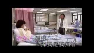 蘇永康 - 不想獨自快樂