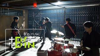 五月天 - 將軍令 MV (電影 黃飛鴻 主題曲)