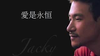 張學友 - 愛是永恒