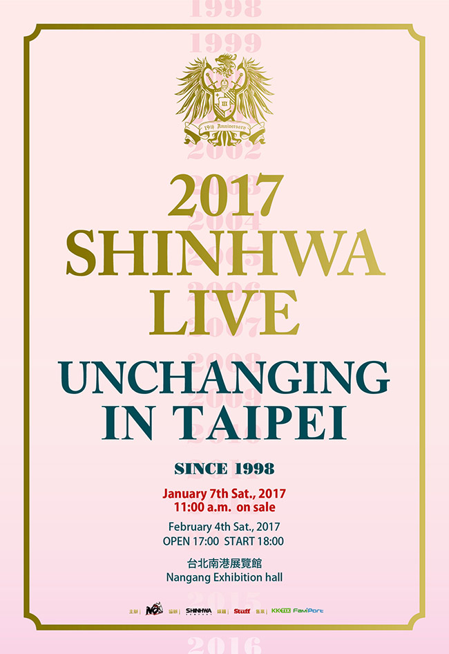 神話 台北演唱會 2017 官方宣傳海報 Poster