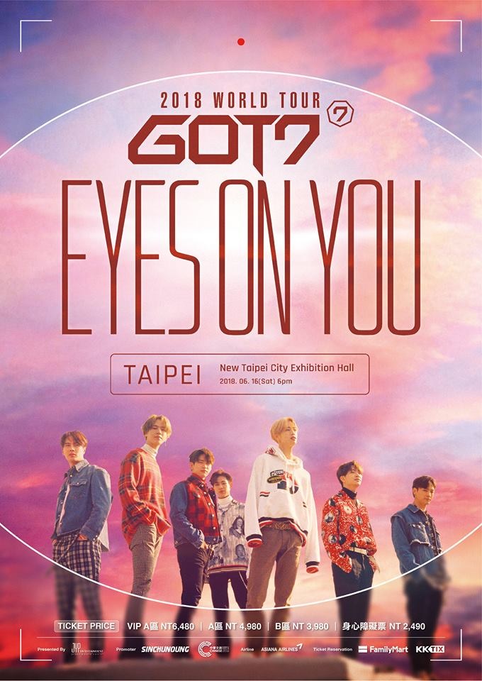 GOT7 台北演唱會 2018 官方宣傳海報 Poster