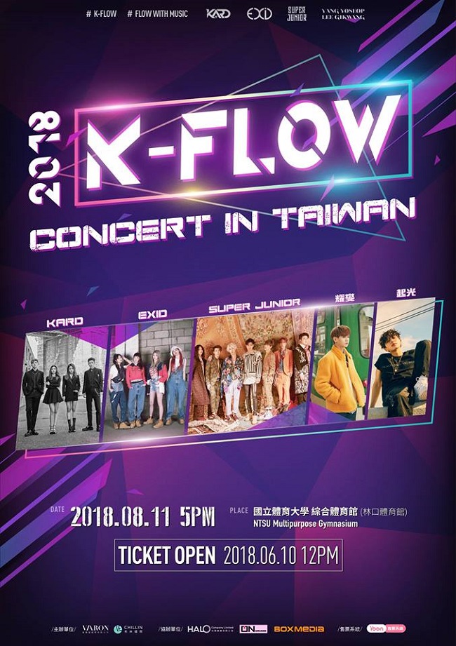 K-FLOW 台北演唱會 2018 官方宣傳海報 Poster