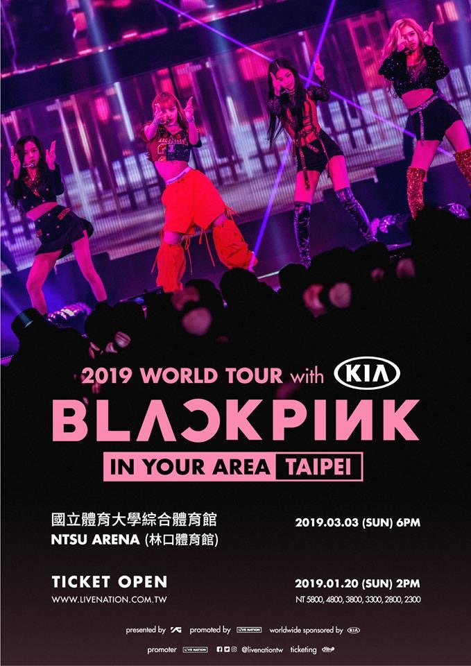BLACKPINK 台北演唱會 2019 官方宣傳海報 Poster