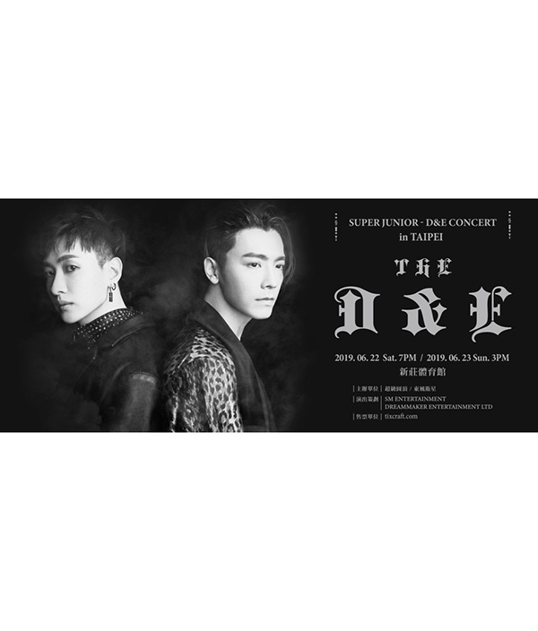 Super Junior D&E 台北演唱會 2019 官方宣傳海報 Poster