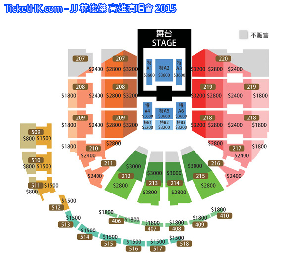 JJ 林俊傑 高雄演唱會 2015 座位圖 Seating Plan