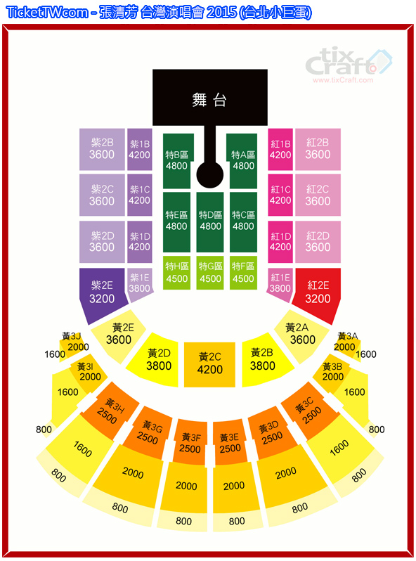 張清芳 台灣演唱會 2015 座位圖 Seating Plan