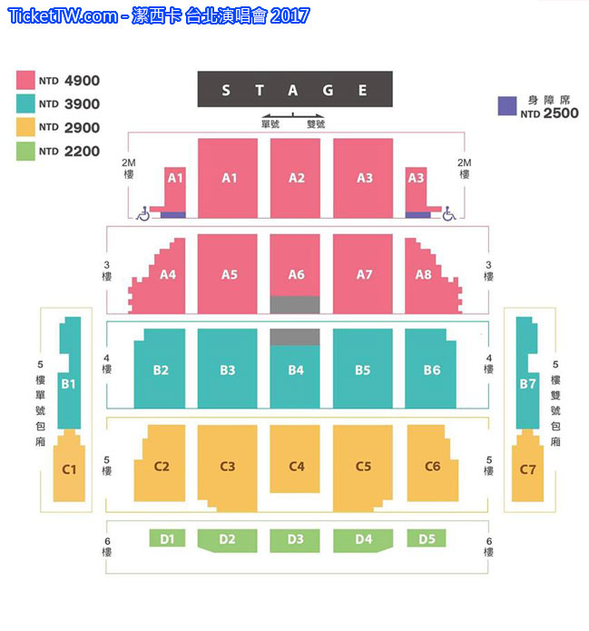 潔西卡 台北演唱會 2017 座位圖 Seating Plan
