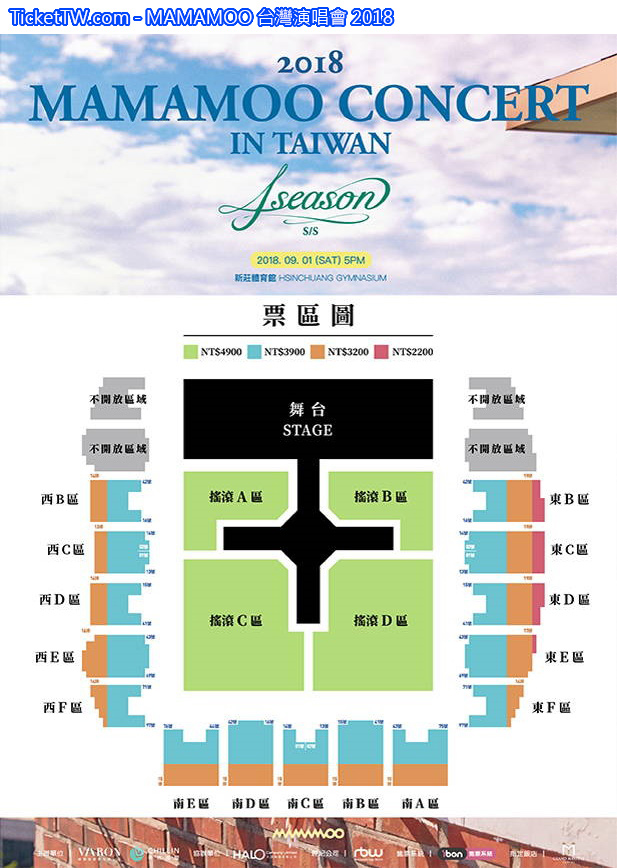 MAMAMOO 台灣演唱會 2018 座位圖 Seating Plan