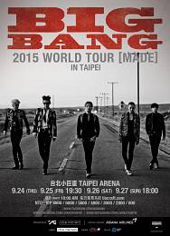 BIGBANG 台北演唱會 2015 門票價錢座位圖及售票日期