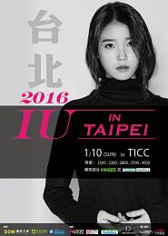 李知恩 台北演唱會 2016 門票價錢座位圖及售票日期