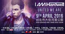 Hardwell 台北演唱會 2016 門票價錢座位圖及售票日期