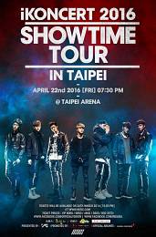 iKON 台北演唱會 2016 門票價錢座位圖及售票日期