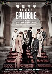 BTS 台北演唱會 2016 門票價錢座位圖及售票日期