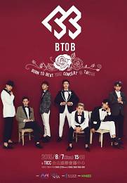 BTOB 台北演唱會 2016 門票價錢座位圖及售票日期