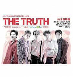 FTISLAND 台北演唱會 2016 門票價錢座位圖及售票日期