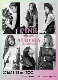 Apink 台北演唱會 2016 門票價錢座位圖及售票日期