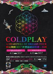 Coldplay 台灣演唱會 2017 門票價錢座位圖及售票日期