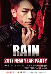 Rain 台北演唱會 2016 門票價錢座位圖及售票日期