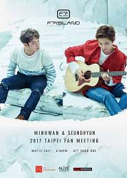 FTISLAND 台灣粉絲見面會 2017 門票價錢座位圖及售票日期