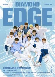 Seventeen 台北演唱會 2017 門票價錢座位圖及售票日期