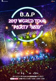 BAP 台北演唱會 2017 門票價錢座位圖及售票日期