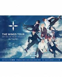 BTS 防彈少年團 台灣演唱會 2017 門票價錢座位圖及售票日期