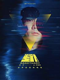 JJ 林俊傑 台北演唱會 2019 門票價錢座位圖及售票日期