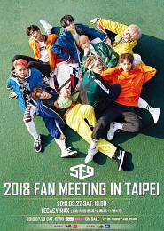 SF9 台灣粉絲見面會 2018 門票價錢座位圖及售票日期