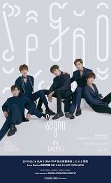 NU'EST 台北演唱會 2019 門票價錢座位圖及售票日期