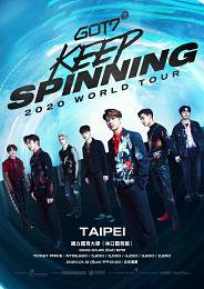 [已延期] GOT7 台北演唱會 2020 門票價錢座位圖及售票日期