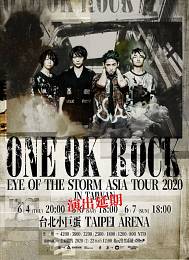 [已延期] ONE OK ROCK 台北演唱會 2020 門票價錢座位圖及售票日期