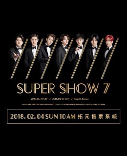 Super Junior 台北演唱會 2018 門票價錢座位圖及售票日期
