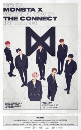 MONSTA X 台北演唱會 2018 門票價錢座位圖及售票日期