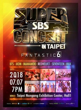 SBS 台北演唱會 2018 門票價錢座位圖及售票日期