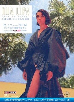 杜娃黎波 台北演唱會 2018 門票價錢座位圖及售票日期