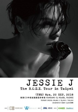 Jessie J 台北演唱會 2018 門票價錢座位圖及售票日期