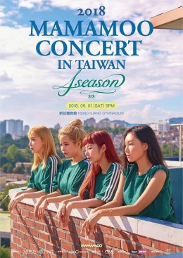 MAMAMOO 台灣演唱會 2018 門票價錢座位圖及售票日期