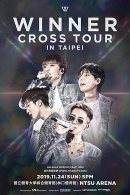 WINNER 台北演唱會 2019 門票價錢座位圖及售票日期