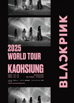 BLACKPINK 高雄演唱會 2025 門票價錢座位圖及售票日期