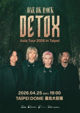 ONE OK ROCK 台北演唱會 2026 門票價錢座位圖及售票日期