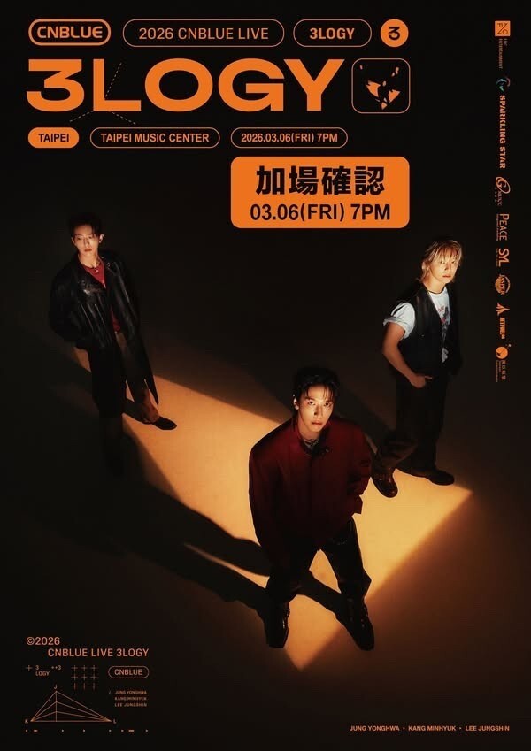 CNBLUE 台北演唱會 2026 官方宣傳海報 Poster