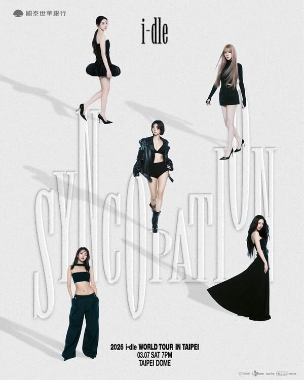  i-dle 台北演唱會 2026 官方宣傳海報 Poster