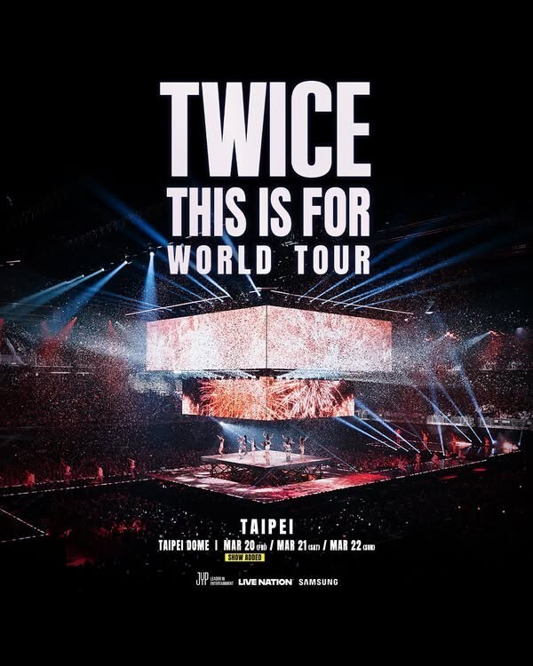 TWICE 台北演唱會 2026 座位圖 Seating Plan