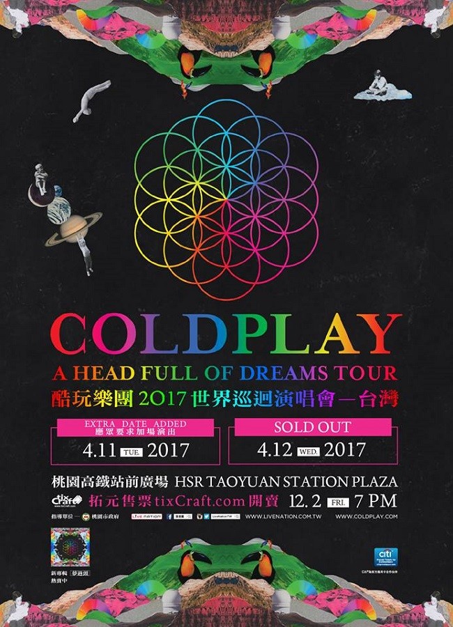 Coldplay 台灣演唱會 2017 宣傳海報 Poster Coldplay 台灣演唱會 2017 官方宣傳海報 Poster