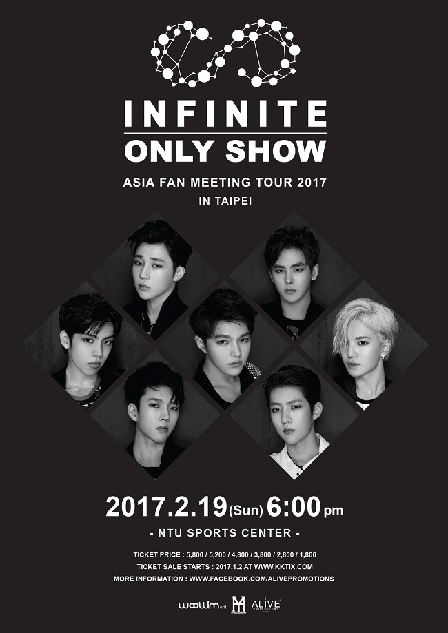 INFINITE 台灣粉絲見面會 2017 宣傳海報 Poster INFINITE 台灣粉絲見面會 2017 官方宣傳海報 Poster