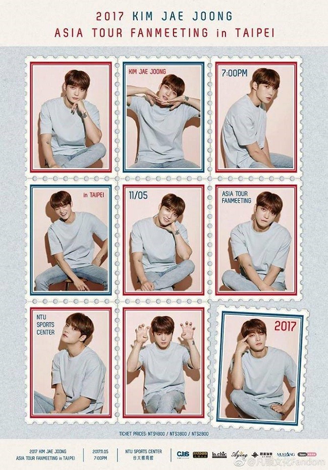 金在中 台灣粉絲見面會 2017 宣傳海報 Poster 金在中 台灣粉絲見面會 2017 官方宣傳海報 Poster